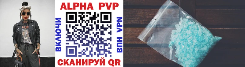 Alpha-PVP мука  Лихославль 