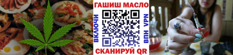 купить наркоту Лихославль Canna-Cookies конопля