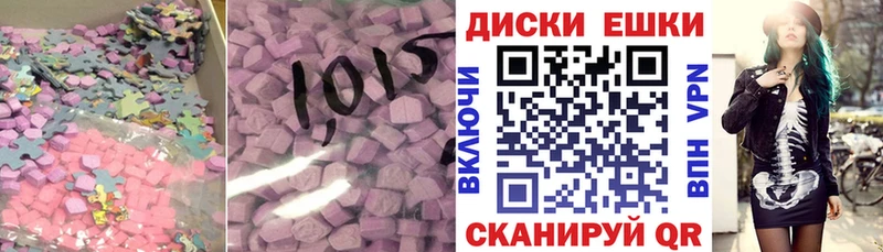 Ecstasy DUBAI Лихославль
