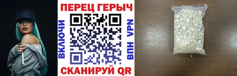 ГЕРОИН герыч  MEGA как зайти  Лихославль 