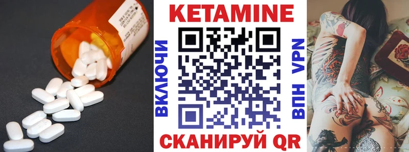 Кетамин ketamine blacksprut рабочий сайт Лихославль наркошоп