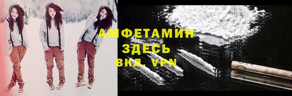 стаф Армянск