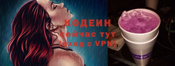 стаф Армянск