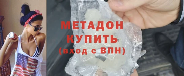 стаф Армянск