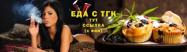 прущая мука Аркадак
