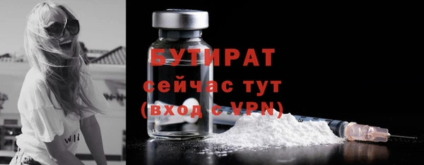 амф Арсеньев