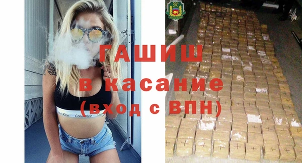 амф Арсеньев