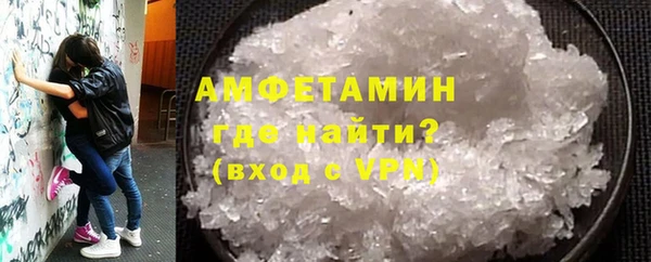 амф Арсеньев