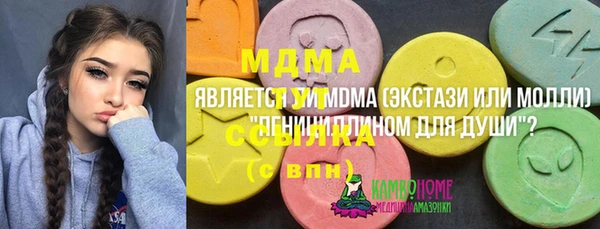 стаф Армянск