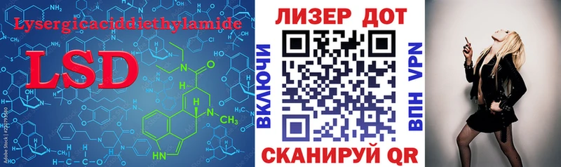 ЛСД экстази кислота  магазин    Лихославль 