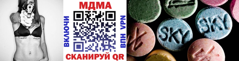 MDMA кристаллы ссылка на мегу ссылки Лихославль