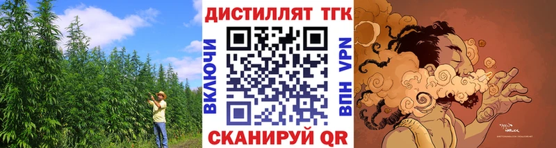 ТГК гашишное масло  Лихославль 