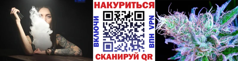 дарнет шоп  Лихославль  Канабис марихуана 